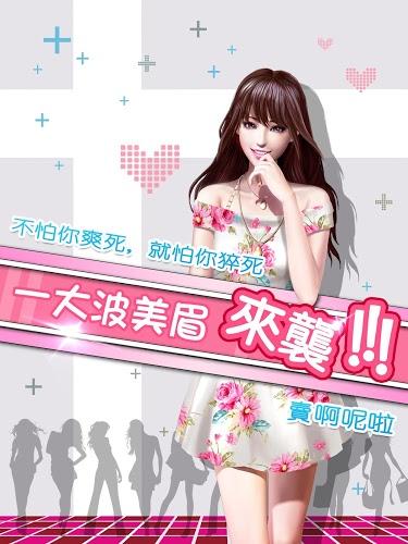 全民女友千年姬
