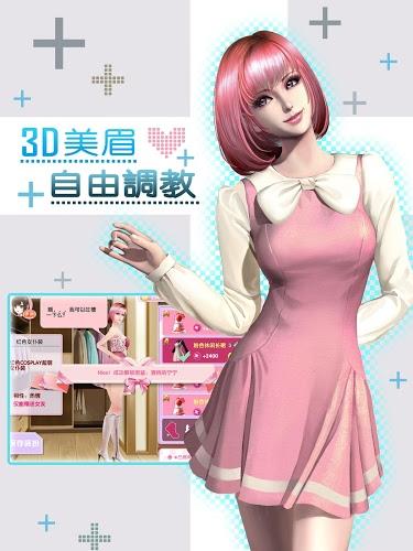 全民女友千年姬