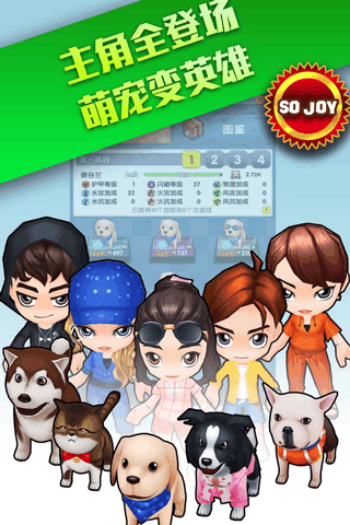 神犬小七2挂机版