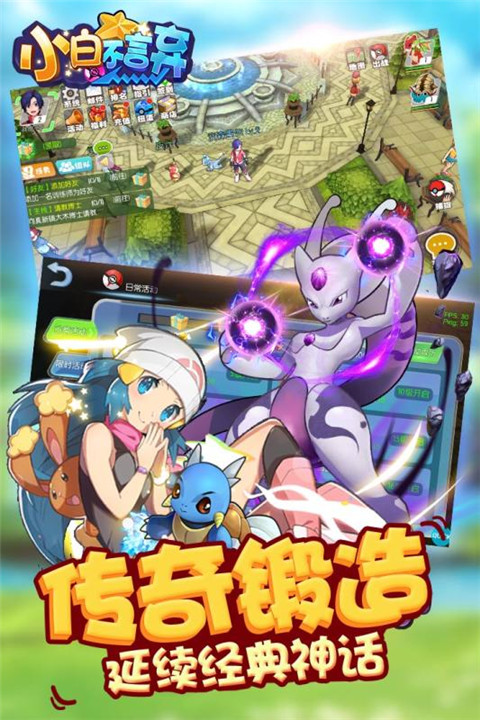 小白不言弃
