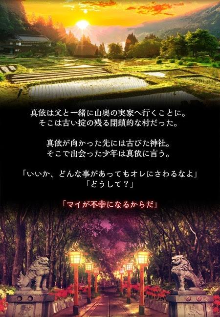 四目之神
