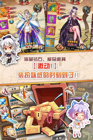 战国少女