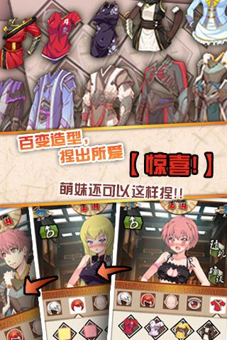 战国少女