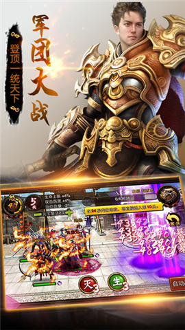 武林正传
