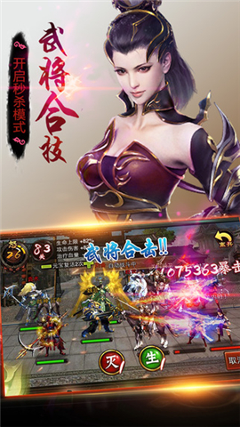 武林正传