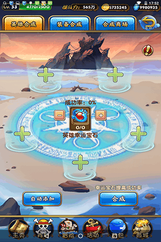 皇室草帽团