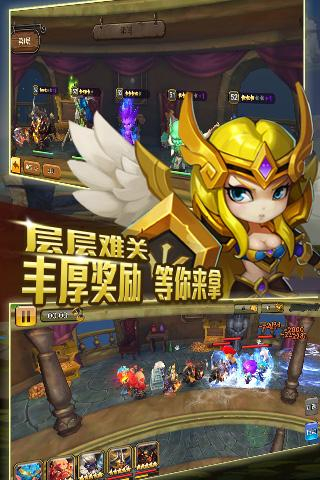 创世战纪