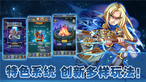我们的魔兽