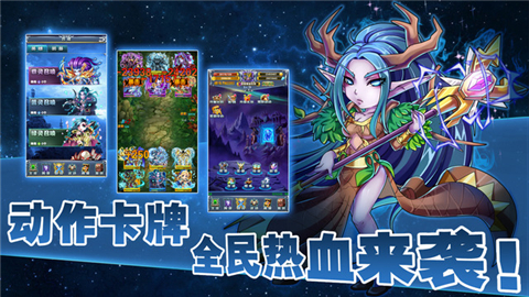 我们的魔兽
