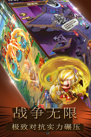 复仇者:自由之战