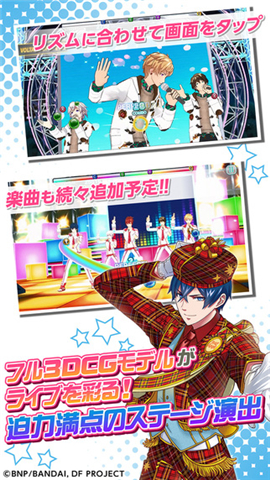 梦之祭