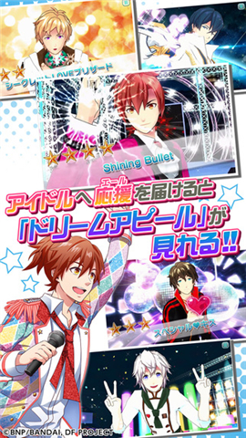 梦之祭