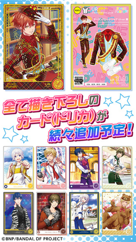 梦之祭