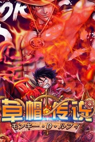 草帽传说
