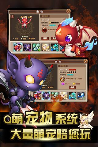 胜利契约