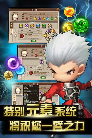 胜利契约