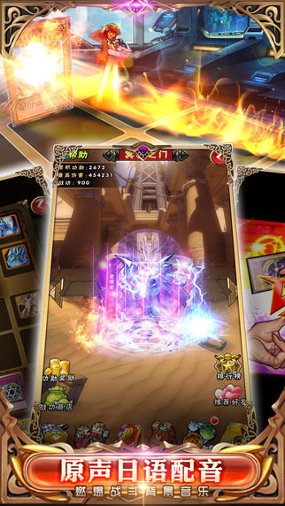 决斗吧黑魔导