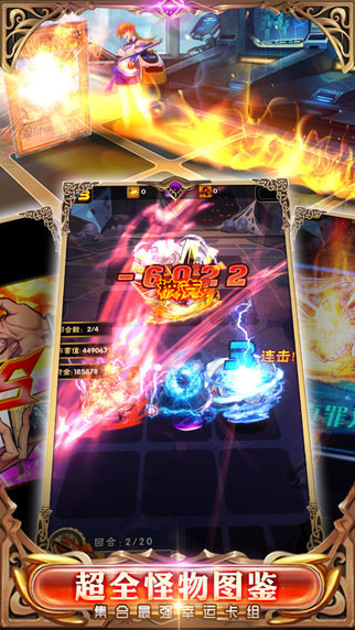 决斗吧黑魔导