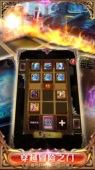 决斗吧黑魔导