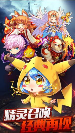 少年召唤师