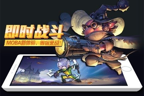 大闹刀塔