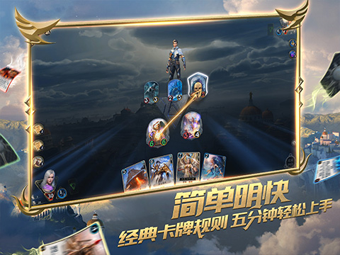 秘境对决