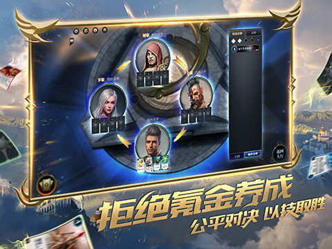 秘境对决