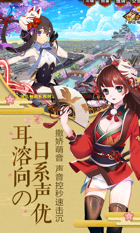 剑仆契约手游变态版BT满V版