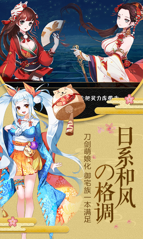 剑仆契约手游变态版BT满V版
