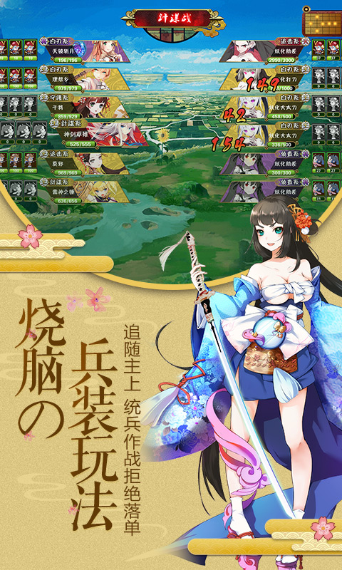 剑仆契约手游变态版BT满V版