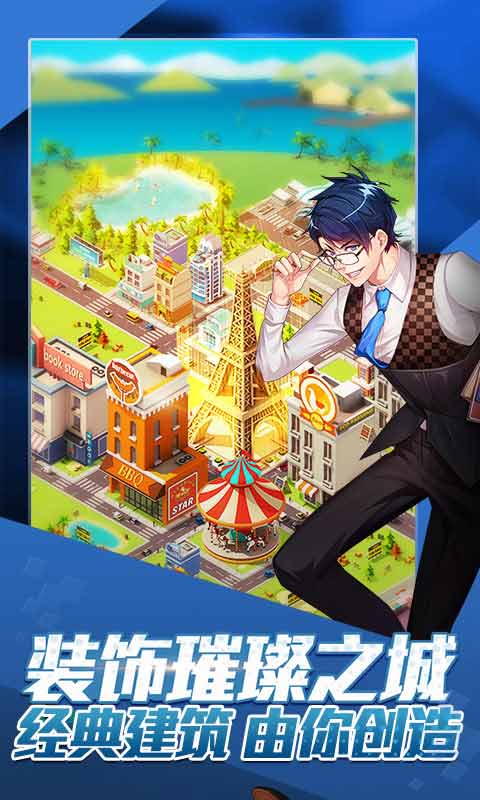 猎场
