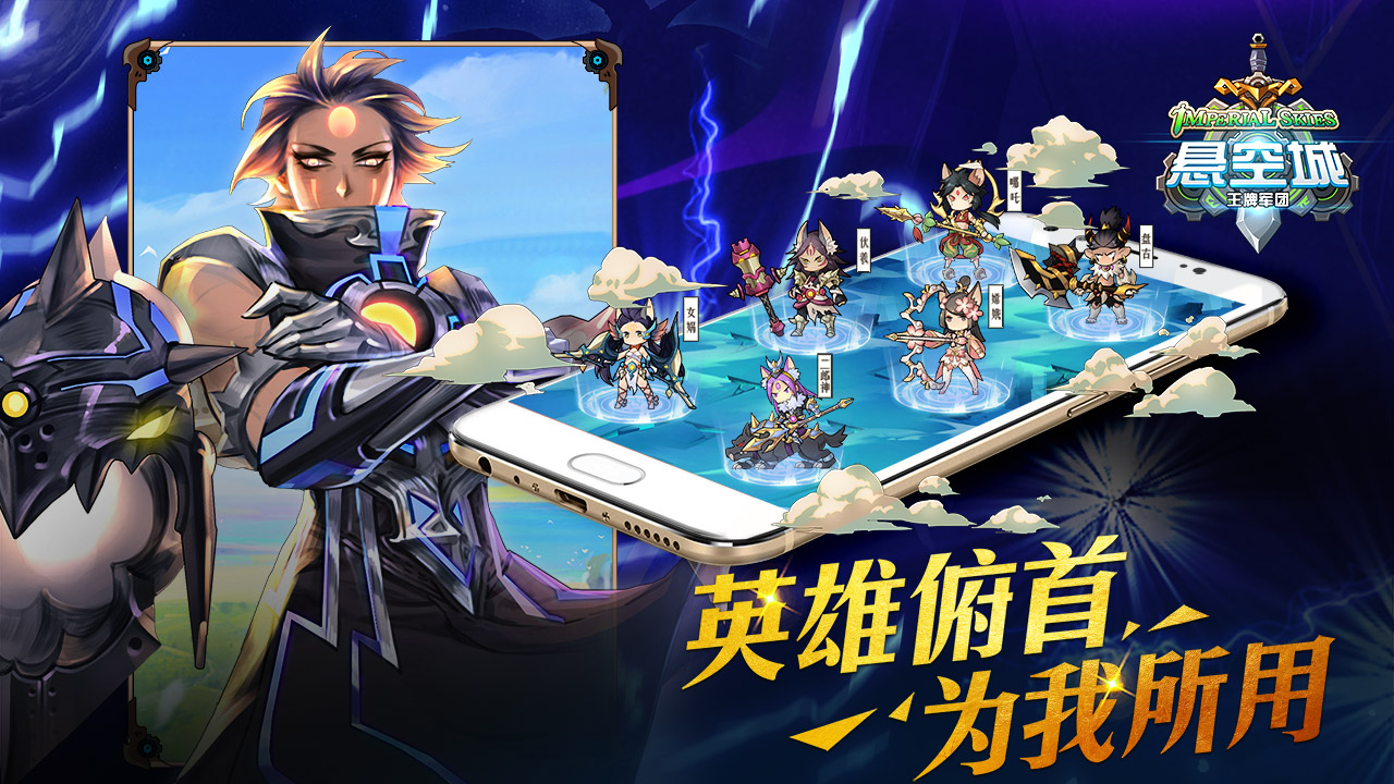 悬空城手游版下载