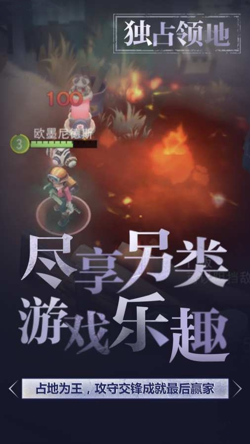 迷雾求生网游手游安卓版