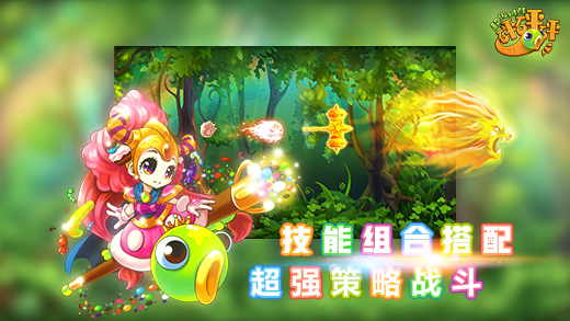 超级对战砰砰砰