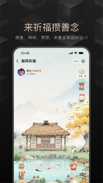 鲸探藏品交易平台