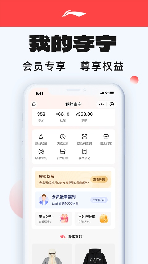 李宁官方旗舰店