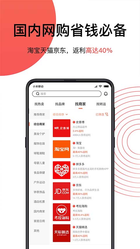 55海淘网
