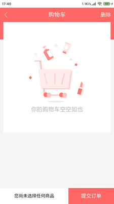 悦购商城