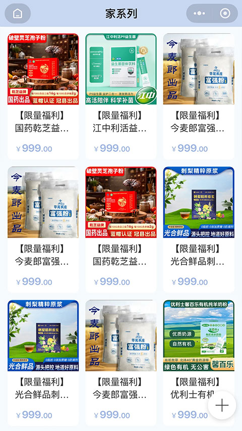 老王之家