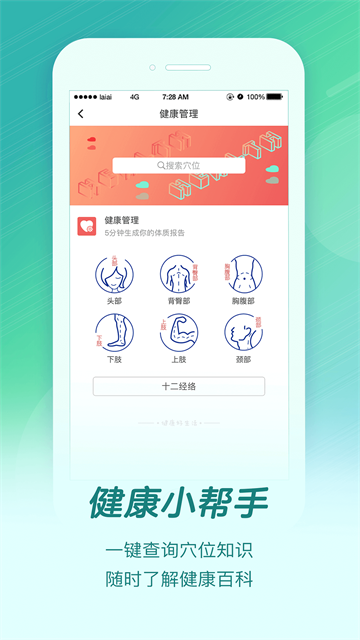 来艾商城