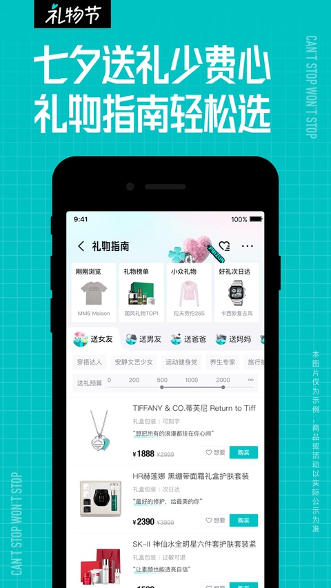 毒