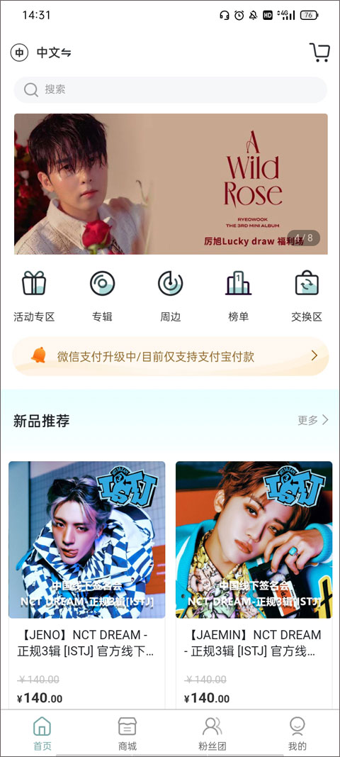 KMS专辑购买