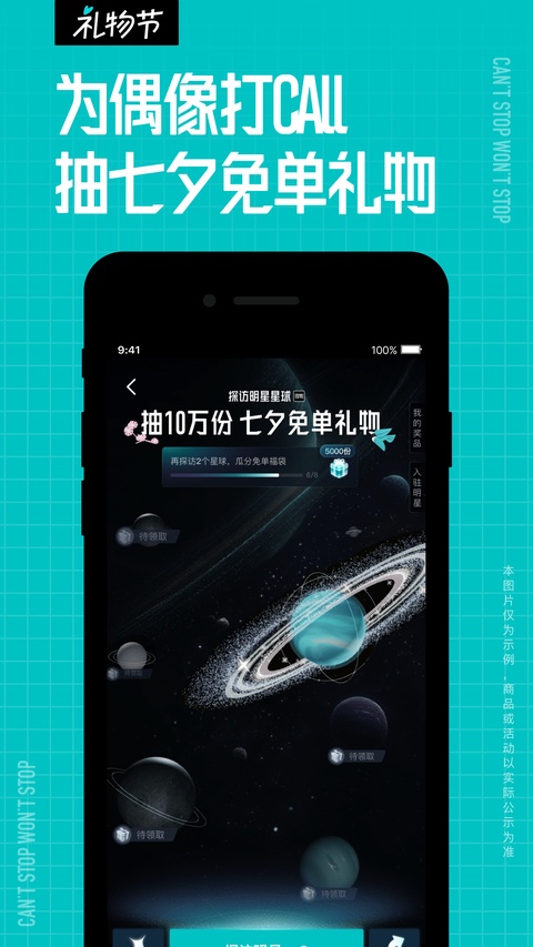 毒
