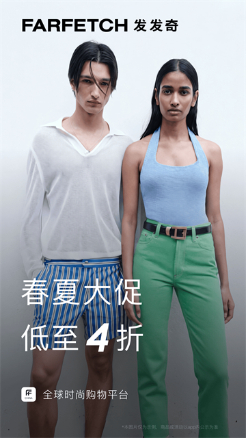 发发奇购物平台