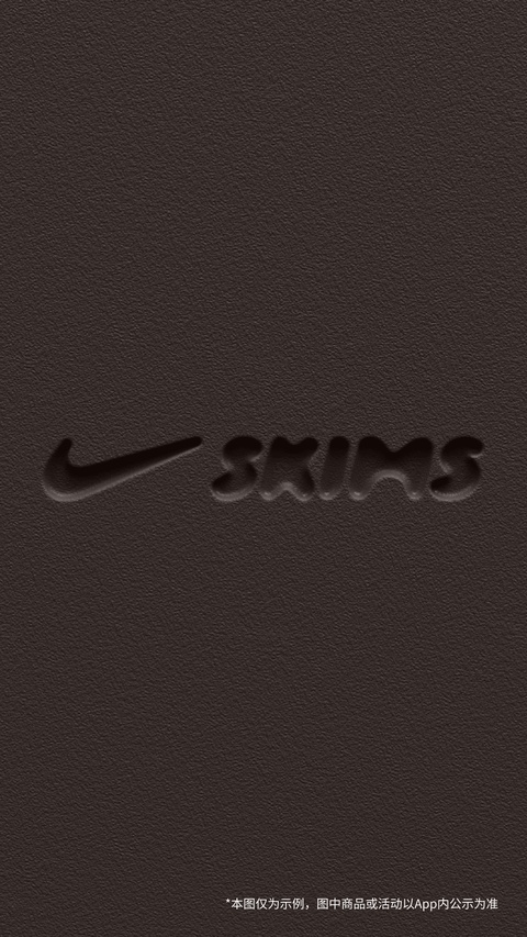 Nike耐克手机版