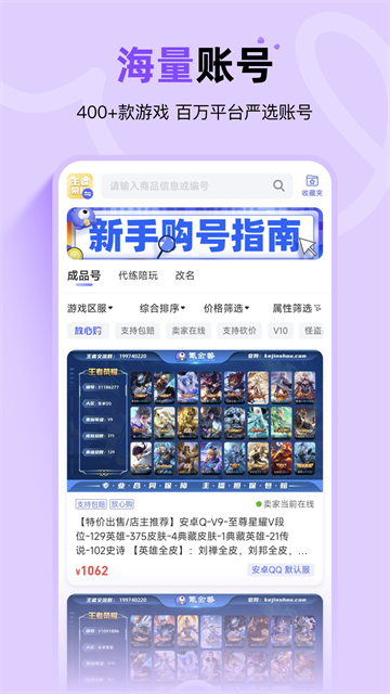 氪金兽平台
