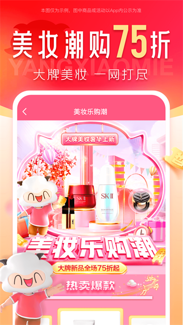羊小咩