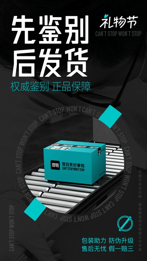 毒