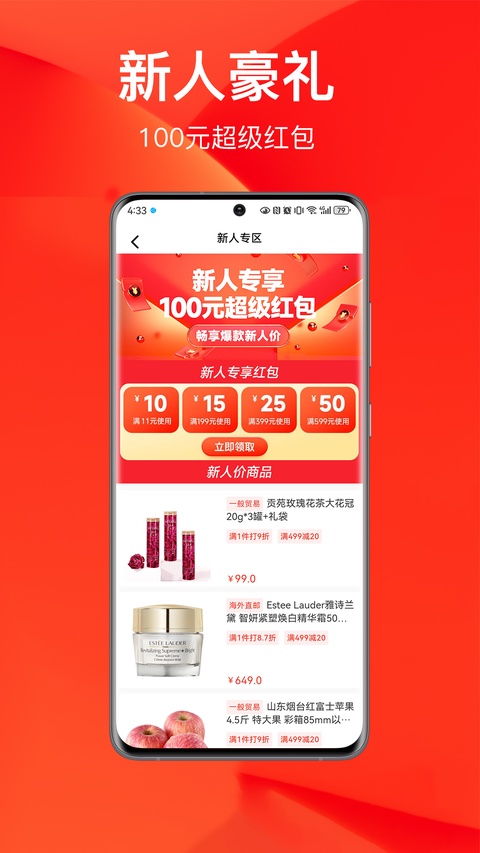 百大易购商场