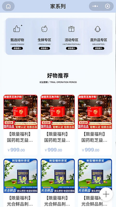 老王之家